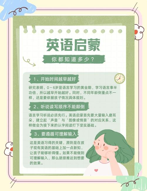 雙語教育誤區_雙語學習_語言環境營造