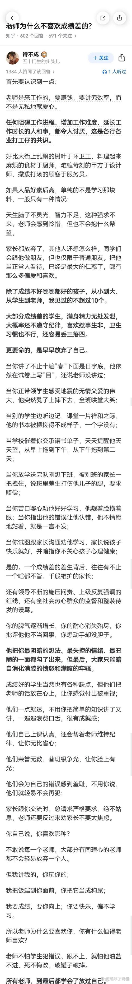 雙語教育誤區_語言環境營造_雙語學習