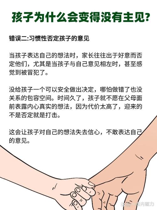 語言環境營造_雙語教育誤區_雙語學習