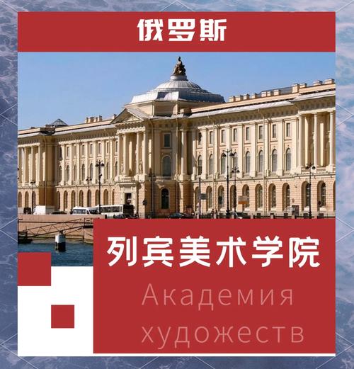 歐洲藝術類留學_油畫專業留學國家選擇_學美術出國留學