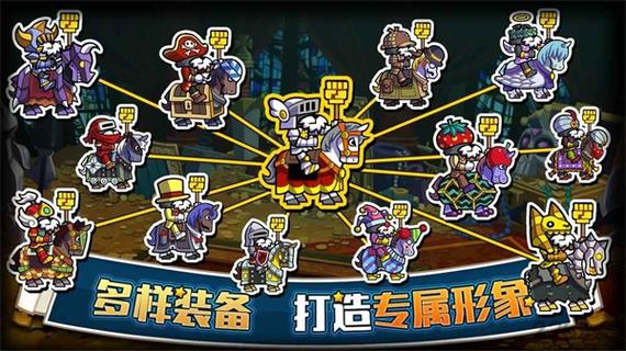 帕拉狗騎士手游下載_帕拉狗騎士中文版特色_帕拉狗騎士破解版