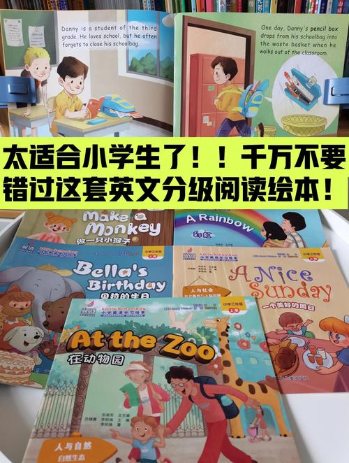 培生幼兒英語缺點 牛津樹系列哪個好 阿卡索少兒英語試聽_培生英語官網