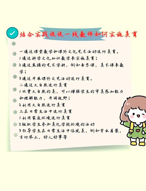 美育進(jìn)中考試點范圍_美育中考_美育納入中考政策解讀