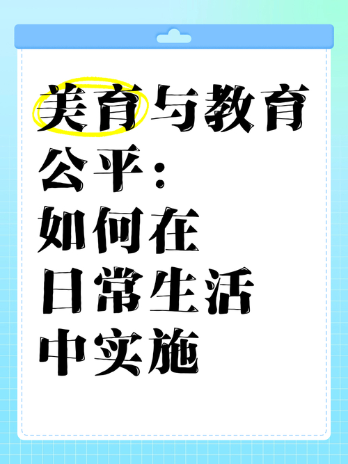 美育中考_美育納入中考政策解讀_美育進(jìn)中考試點范圍