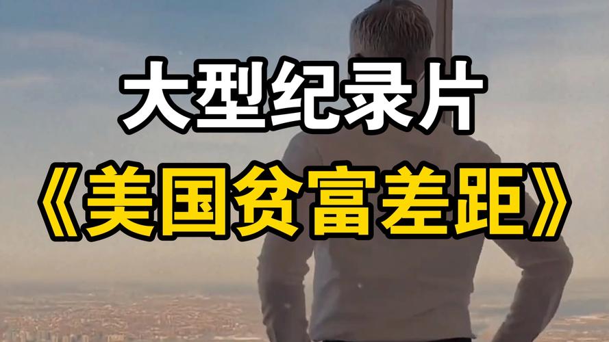 疫情當前美國弱勢群體最受傷_低收入亞裔群體面臨挑戰_亞裔美國貧富差距