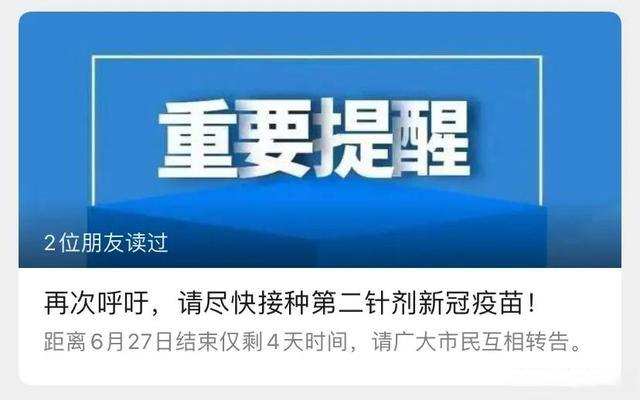 腺病毒載體新冠病毒疫苗_疫苗最新消息_新冠病毒滅活疫苗