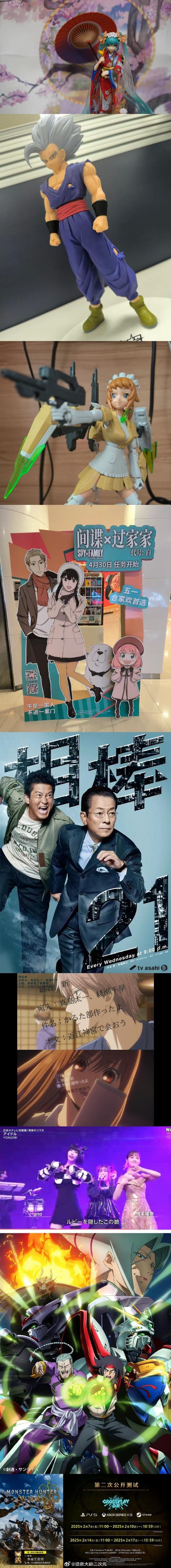 普萊斯利 丐幫幫主 72歲第12個孩子_普萊斯利