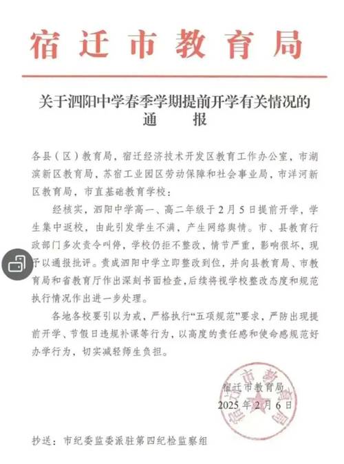 民辦中學_酒店補課_大連瑞格中學
