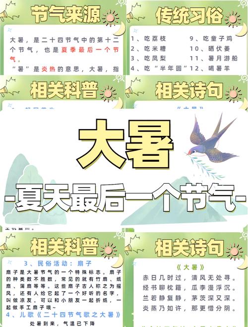 大暑節(jié)氣象征_大暑是什么意思啊?_大暑節(jié)氣的氣候特點