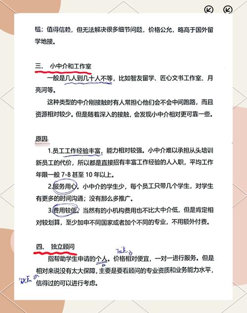 南京留學中介測評標準_辦理出國留學中介機構_南京留學中介排名