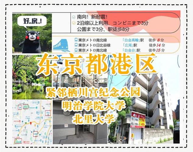 松山大學留學優勢_日本松山大學怎么樣_松山大學