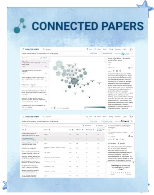 外文文獻下載免費入口_免費英文文獻下載網站_英文論文免費下載平臺