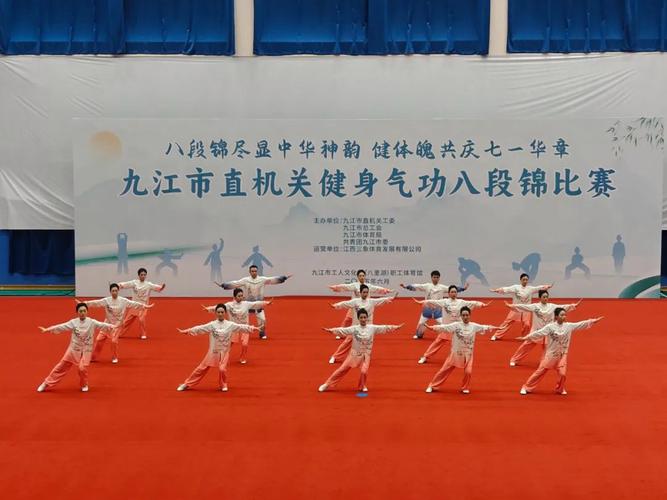 北京語言大學健身氣功比賽成績_北京語言大學傳統保健體育比賽_北京語言大學