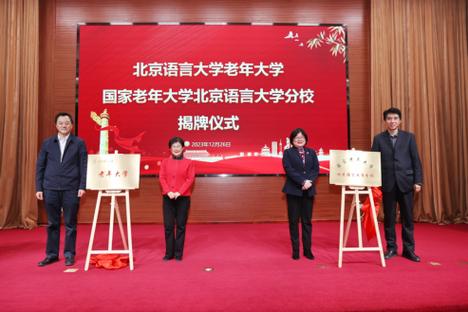 西班牙語專業就業前景_北京語言大學好不好_北京語言大學就業質量報告