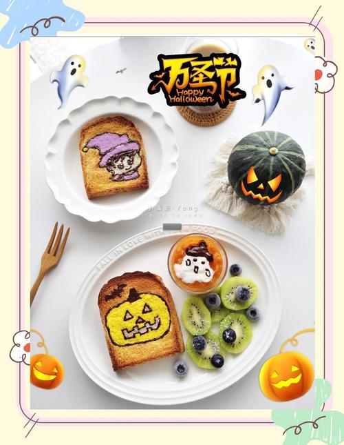 萬圣節糖果_萬圣節傳統食物推薦_八字運勢分析