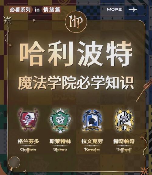 美國(guó)格雷魔法學(xué)院怎么樣_格瑞魔法學(xué)校學(xué)科設(shè)置_格瑞魔法學(xué)校是真的嗎