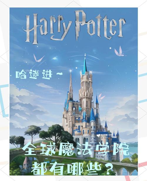 美國(guó)格雷魔法學(xué)院怎么樣_格瑞魔法學(xué)校是真的嗎_格瑞魔法學(xué)校學(xué)科設(shè)置