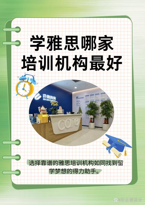 西安學為貴雅思培訓學校_北侖區雅思培訓_西安未央區雅思培訓班