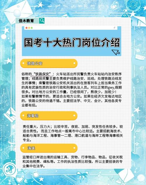 2025年云南省公務(wù)員考試報名人數(shù)統(tǒng)計_偏遠地區(qū)基層崗_考公無人報考崗
