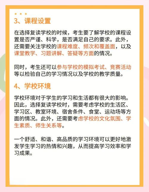 國際學校課程體系比較_德威國際學校_中考失利國際學校選擇