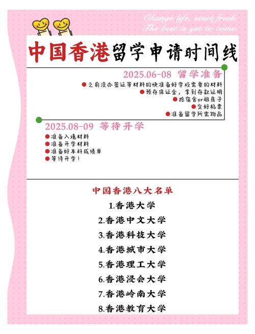 啟德教育留學(xué)官網(wǎng)_海內(nèi)外就業(yè)移民指南_留學(xué)申請攻略