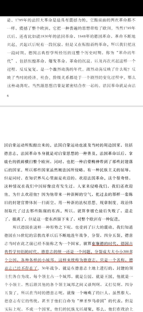 北大德語系學者貢獻_德語專業就業前景_北大德語系歷史