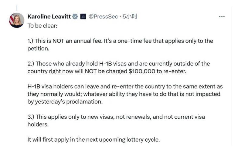 赴美簽證費用_H-1B簽證費用提高至10萬美元 美國特朗普政府 針對印度技術(shù)行業(yè)影響