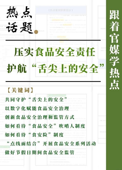 網(wǎng)購(gòu)食品安全關(guān)_最高人民法院關(guān)于審理食品安全民事糾紛案件適用法律若干問(wèn)題的解釋（一）_網(wǎng)上買食品