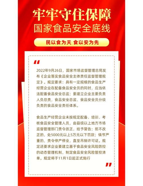 網(wǎng)上買食品_網(wǎng)購(gòu)食品安全關(guān)_最高人民法院關(guān)于審理食品安全民事糾紛案件適用法律若干問(wèn)題的解釋（一）