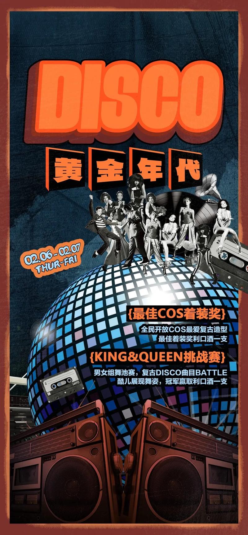 迪斯科音樂歷史發展_迪斯科教學_迪斯科回潮原因分析