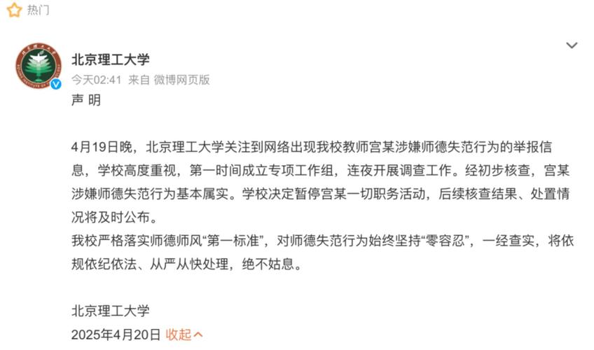 導師邊界違規舉報平臺_博士生橫向項目時間分配_給導師發郵件怎么寫