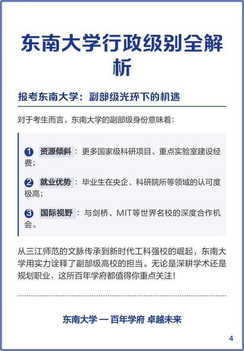 導師邊界違規舉報平臺_博士生橫向項目時間分配_給導師發郵件怎么寫