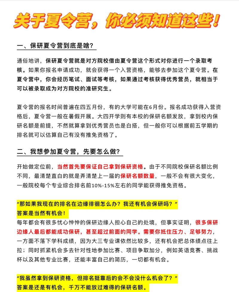 精準(zhǔn)匹配導(dǎo)師需求_給導(dǎo)師發(fā)郵件的主題_夏令營保研導(dǎo)師選擇