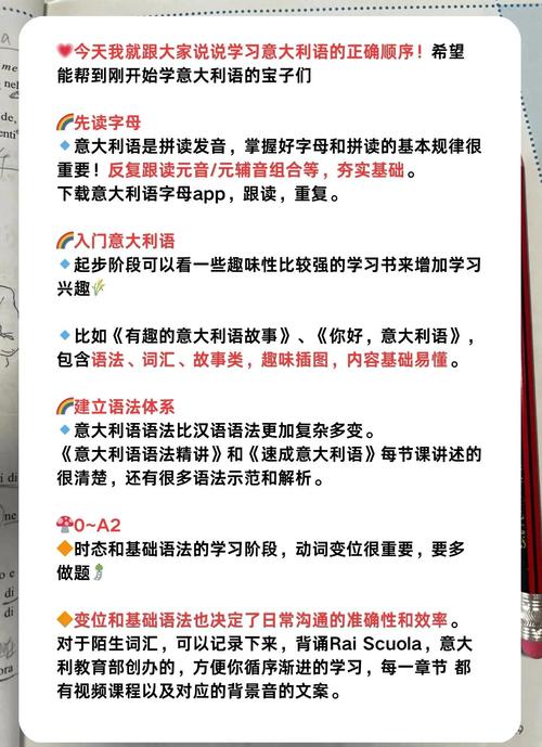 武漢多格外語意大利語課程_意大利語培訓學校_意大利語學習機構推薦