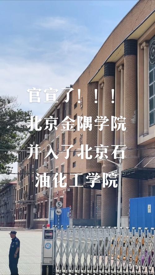 北京金隅科技學(xué)校_配電網(wǎng)絡(luò)一次圖系統(tǒng)_北京金隅科技學(xué)校