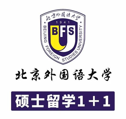 北京外國語大學韓國留學1+3學分豁免項目_韓國建國大學合作項目_北外出國留學