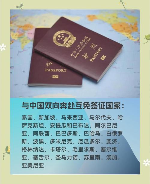 中國赴新加坡互免簽證政策_簽證費用一般多少_泰國日本簽證規費調減