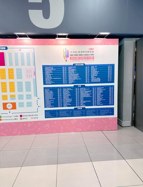 北京留學生服務中心官網_2025中國國際教育展 香港高校留學 香港留學政策