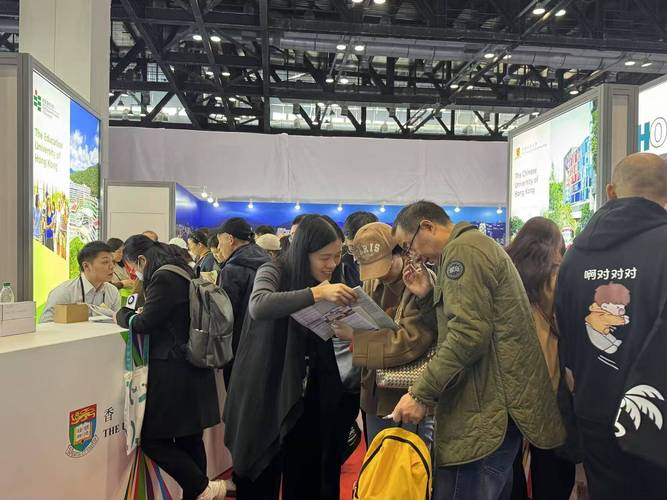 北京留學生服務中心官網_2025中國國際教育展 香港高校留學 香港留學政策