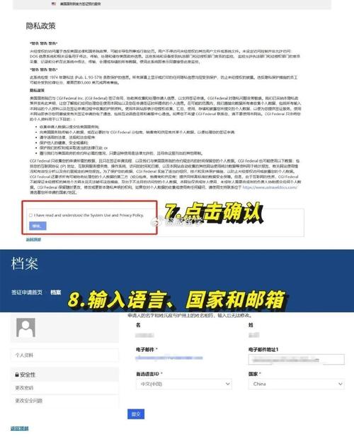 美國簽證新系統(tǒng)_美國簽證預(yù)約時(shí)間_北京美國大使館地址