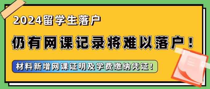 北京留學(xué)生免稅車_北京留學(xué)生落戶政策調(diào)整_留學(xué)生落戶北京最新要求