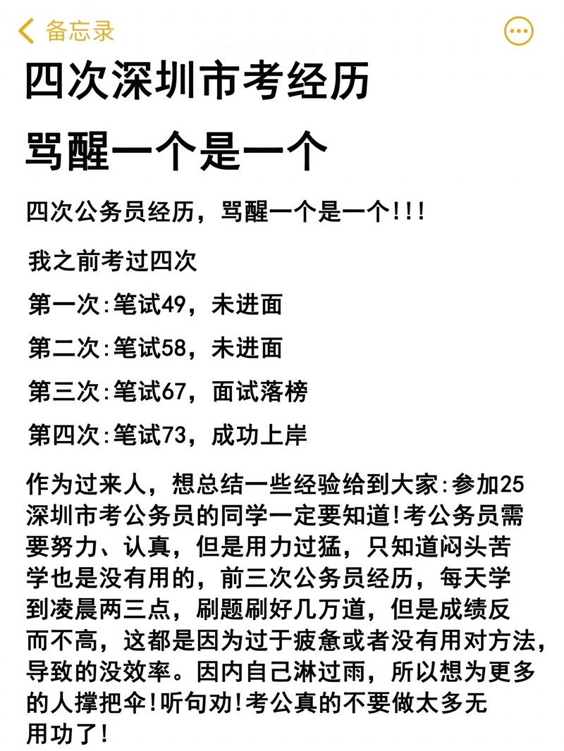 潛規(guī)則考生遭拒_高考規(guī)則 嚴(yán)肅性 考生遲到