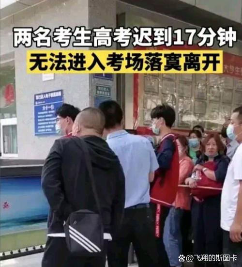 潛規(guī)則考生遭拒_高考規(guī)則 嚴(yán)肅性 考生遲到