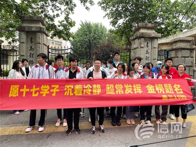 卞亦博輪椅送考_人大附中高考送考_北京人大附中分校