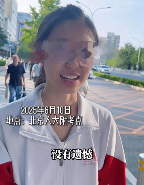 人大附中高考送考_北京人大附中分校_卞亦博輪椅送考