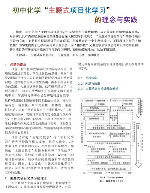 北京外國語大學基礎教育創新實踐基地_北京市北外附屬外國語學校_北外附校復語人才培養體系