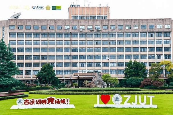浙江工業大學MBA雙認證_工商管理專業排名_浙江工業大學MBA項目