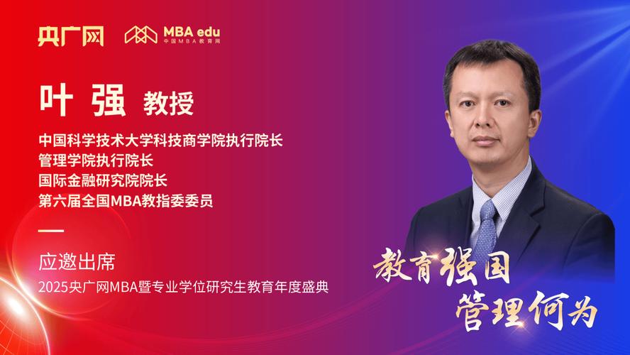 浙江工業大學MBA雙認證_工商管理專業排名_浙江工業大學MBA項目