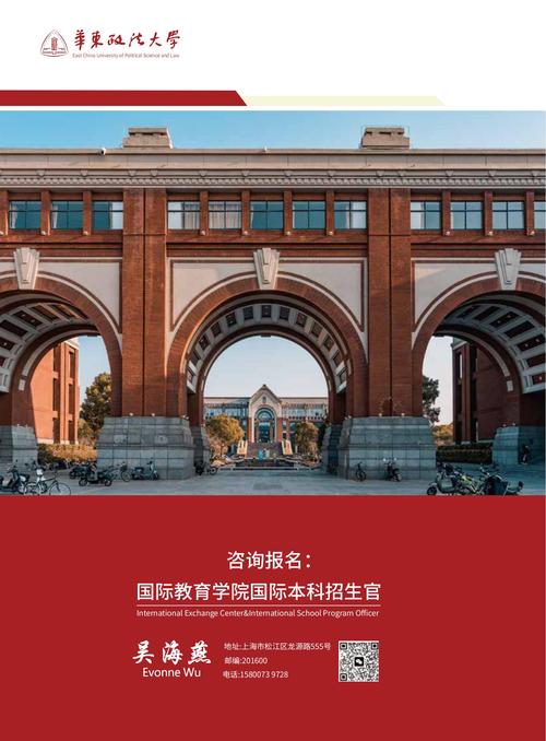 2015年本碩連讀大學大全_本碩連讀的大學有哪些_中國政法大學本碩連讀