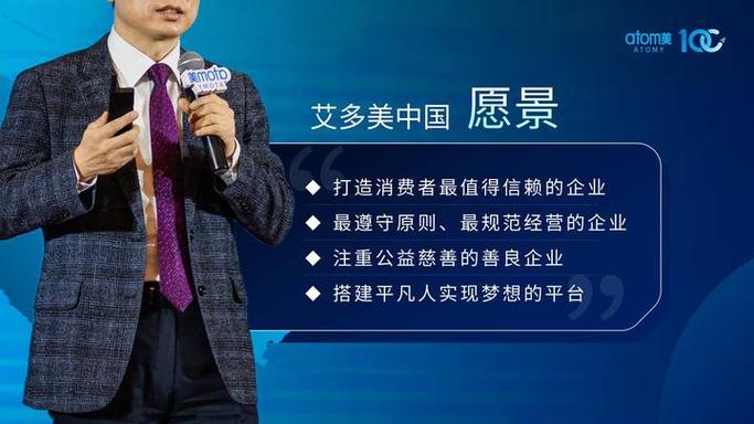 微處理器創業靈感_比特切片計算機技術_比爾蓋茨英文簡介